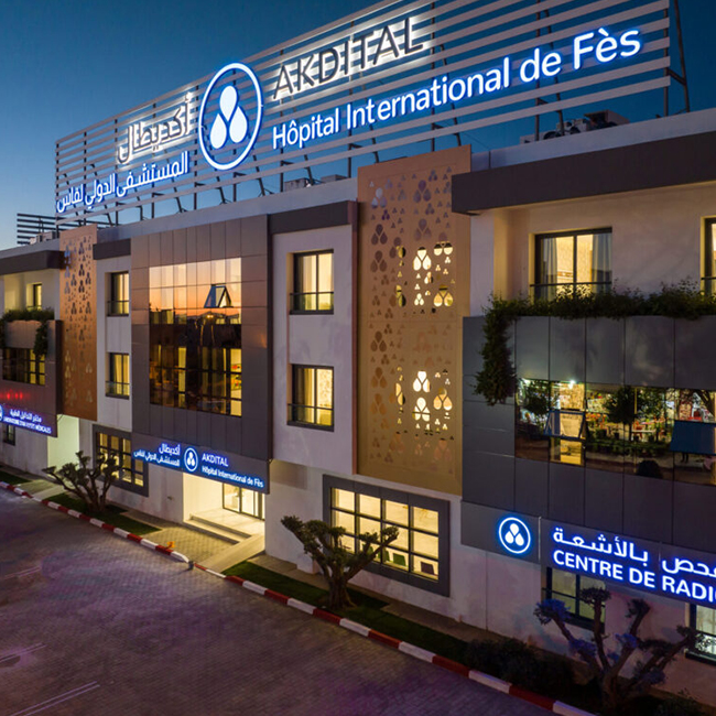Hôpital International de Fès